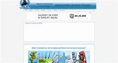 Desktop Screenshot of chen-la.com